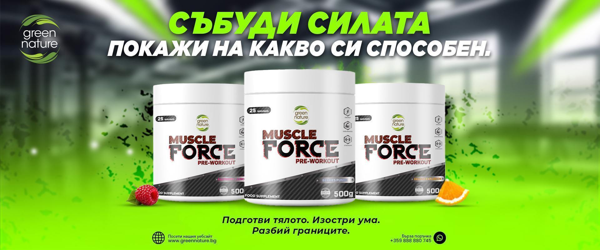 Booster